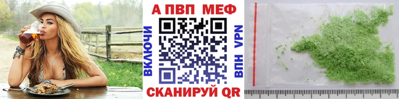 это наркотические препараты  Коряжма  Alfa_PVP СК КРИС 