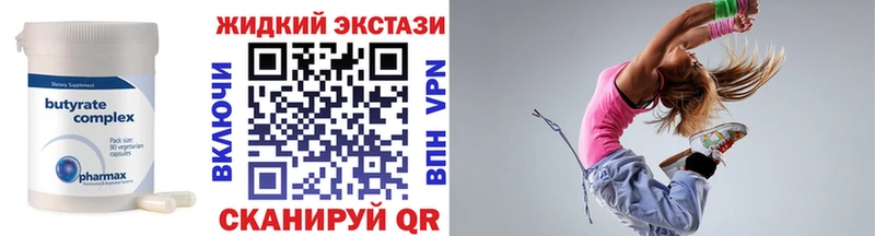 БУТИРАТ BDO 33%  blacksprut как зайти  Коряжма 