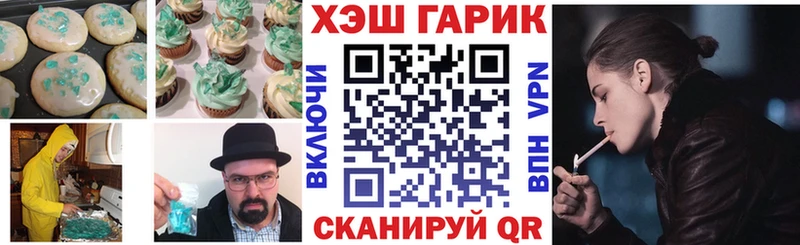 Canna-Cookies конопля  Коряжма 