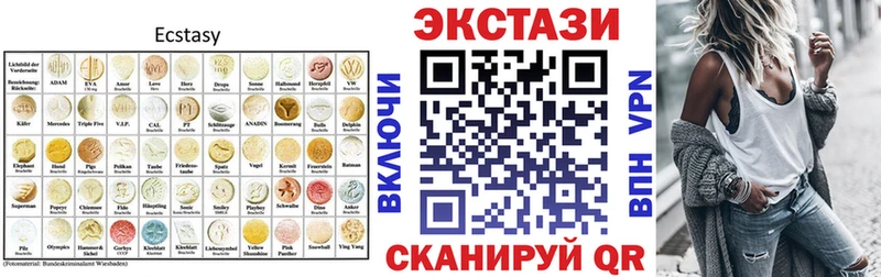 Ecstasy louis Vuitton  цена   Коряжма 