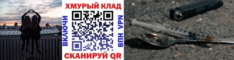 блэк спрут ССЫЛКА Коряжма Героин гречка