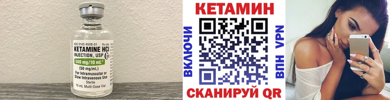 Кетамин VHQ  ссылка на мегу ONION  Коряжма  что такое  
