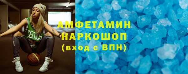 кокаин премиум Бородино