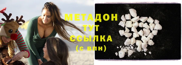 метадон Богородицк