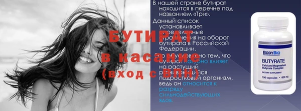 бутик Богородск
