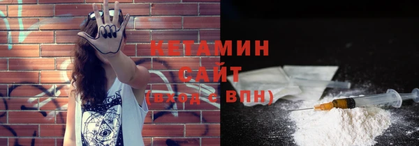 метадон Богородицк