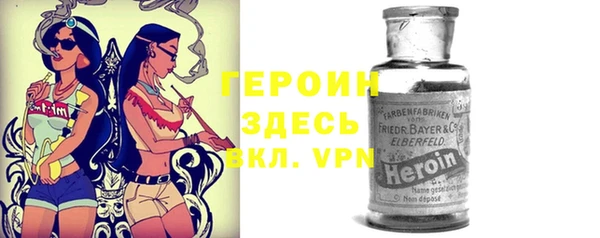 метадон Богородицк