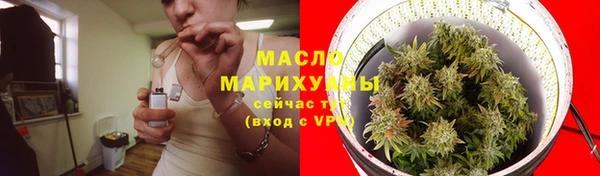 бутик Богородск