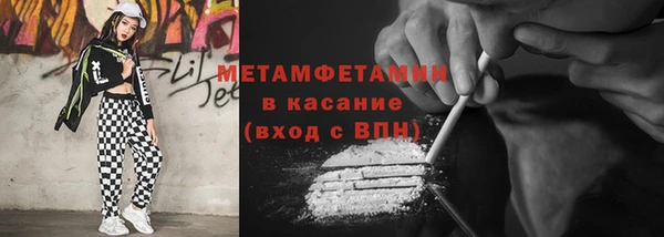 метадон Богородицк