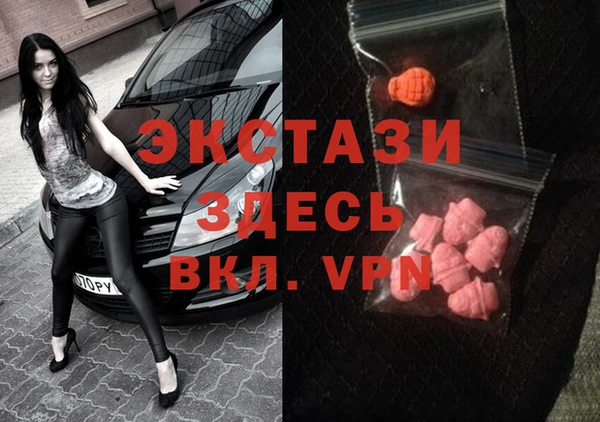 бутик Богородск