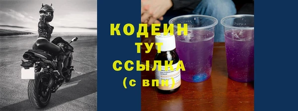 метадон Богородицк