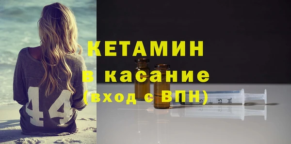 меф VHQ Богданович