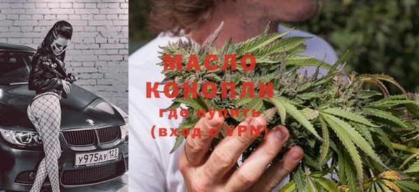 метадон Богородицк