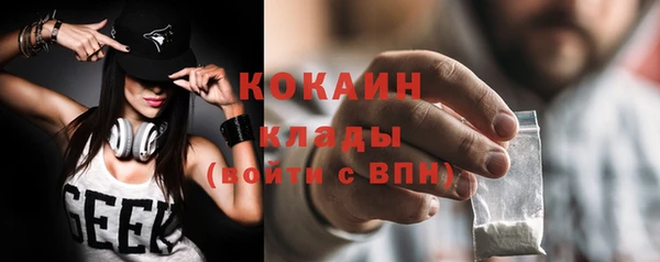 марки nbome Бугульма