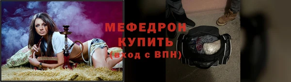 меф VHQ Богданович
