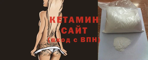 бутик Богородск