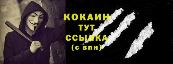 бутик Богородск