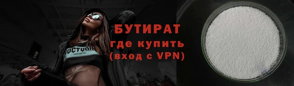 марки nbome Бугульма