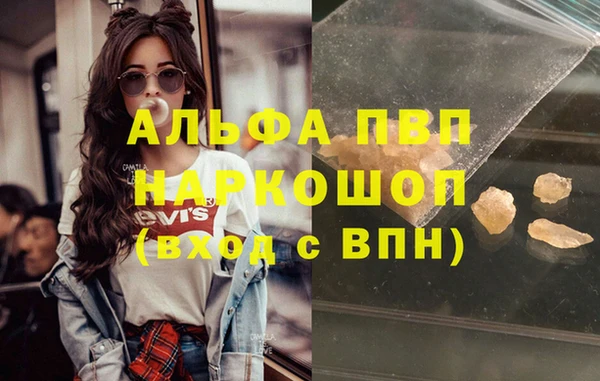 меф VHQ Богданович