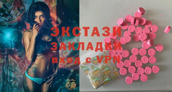 метадон Богородицк