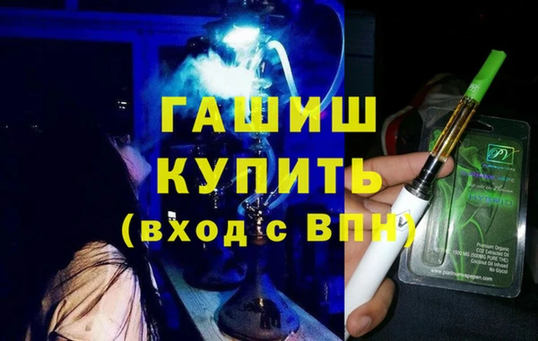 бутик Богородск