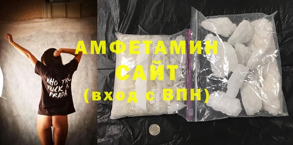 бутик Богородск