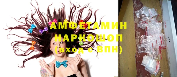 бутик Богородск