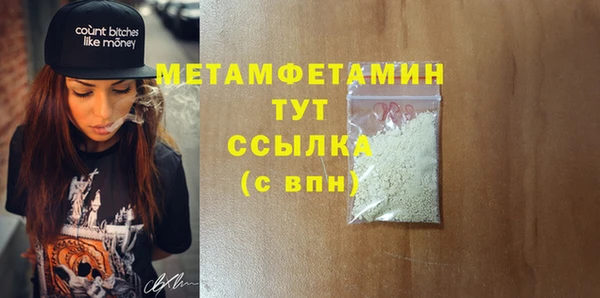бутик Богородск