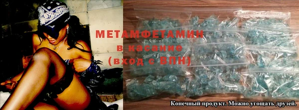 меф VHQ Богданович