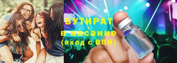 бутик Богородск