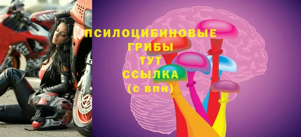 бутик Богородск