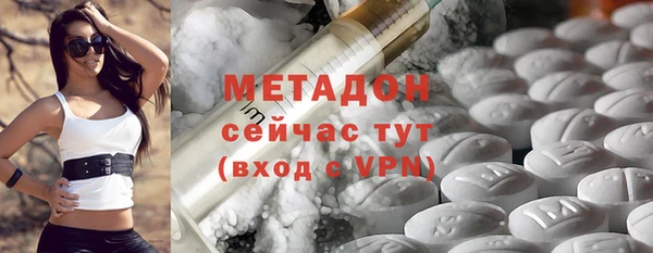 метадон Богородицк