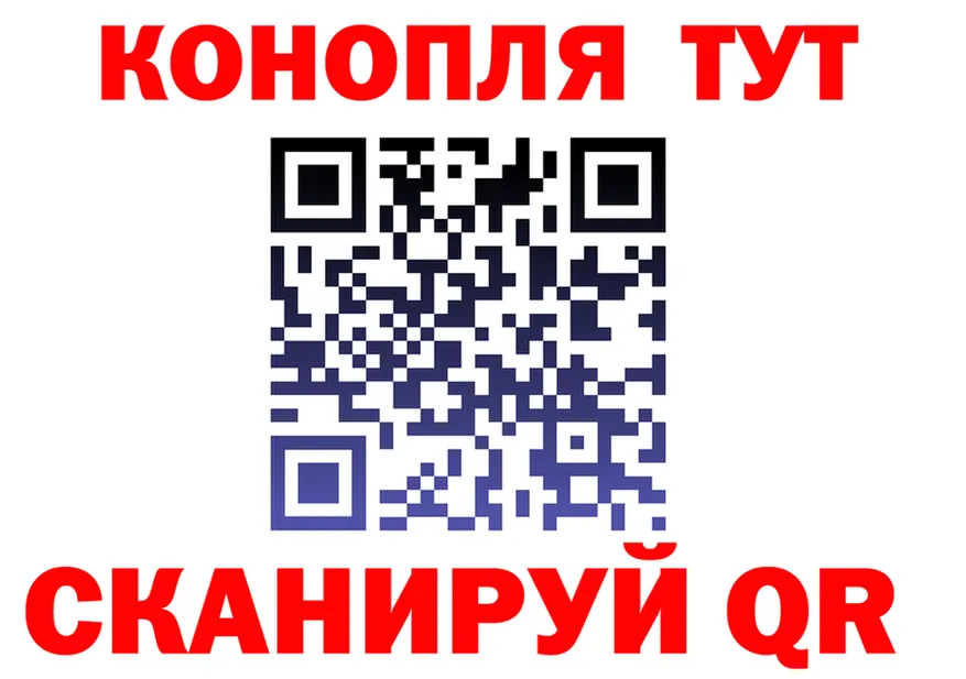 Печенье с ТГК конопля вход даркнет KRAKEN Коряжма