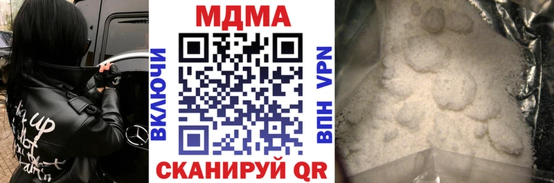 магазин    Коряжма  МДМА кристаллы 