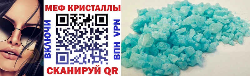 Меф кристаллы  Коряжма 