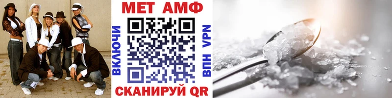 Метамфетамин Декстрометамфетамин 99.9%  Коряжма 