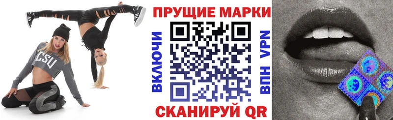 Марки N-bome 1,5мг  Коряжма 