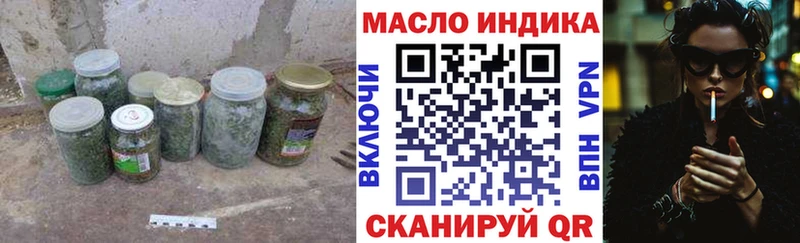 ТГК вейп с тгк  цена наркотик  Коряжма 